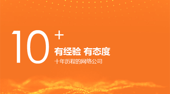 青海网站建设网站优化有哪些内容？ 第 2 张